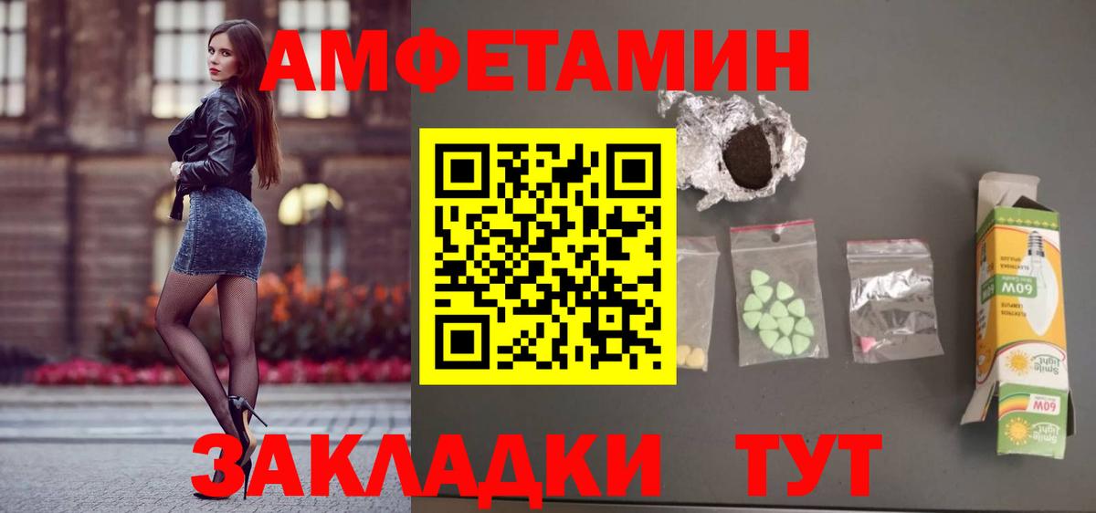 АМФЕТАМИН 98%  АМФЕТАМИН  Муром  Вход с VPN  Амфетамин 