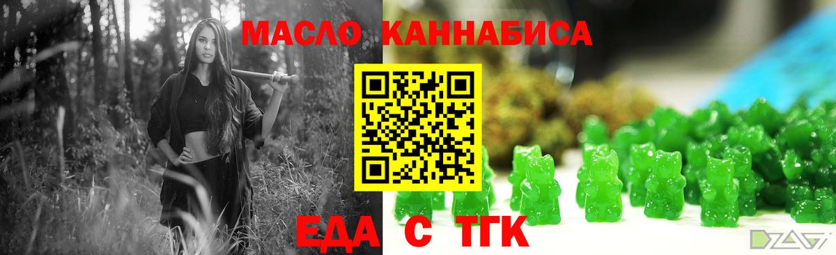 Муром  Canna-Cookies марихуана  Вход с VPN 