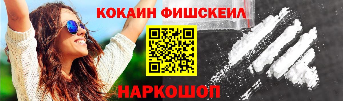 КОКАИН Перу Муром