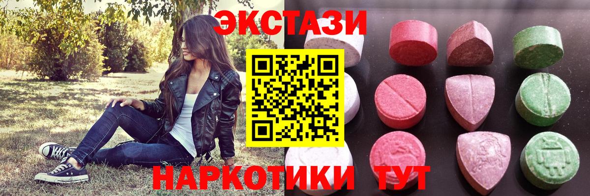 МЕГА рабочий сайт  нарко площадка наркотические препараты  Муром  Экстази  Вход с VPN  Ecstasy louis Vuitton  Ecstasy louis Vuitton 