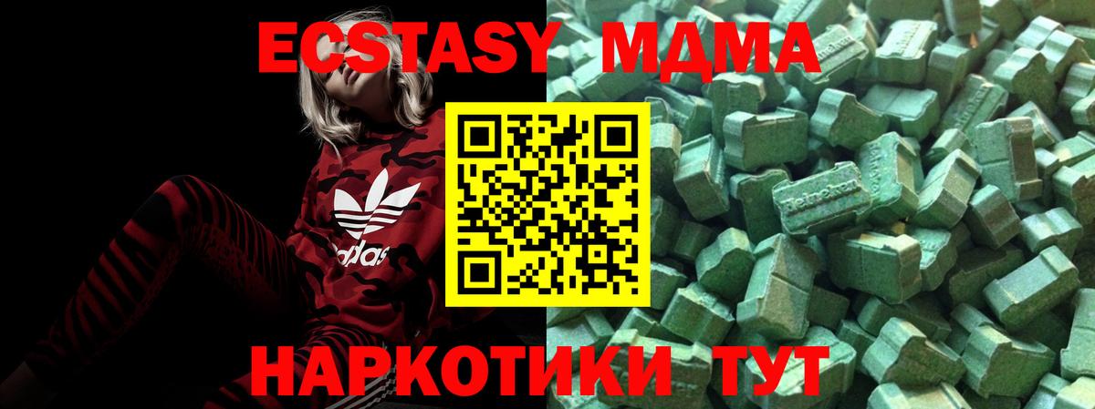 ЭКСТАЗИ louis Vuitton Муром