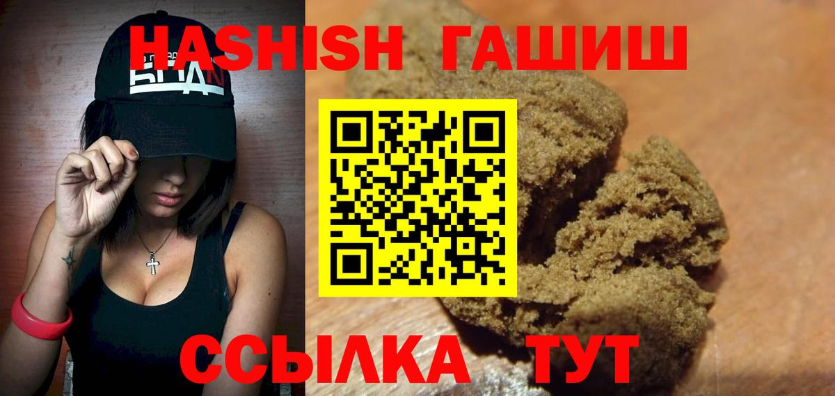 Муром  как найти закладки  Вход с VPN  ГАШИШ Cannabis 