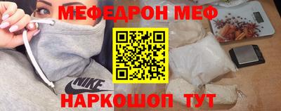 МДПВ Славгород