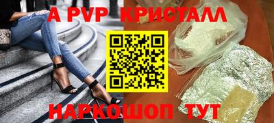 МДПВ Славгород