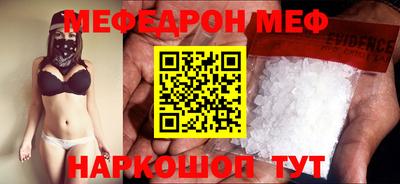 МДМА Сланцы