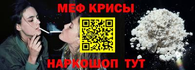 МДМА Сланцы