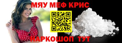 марихуана Славянск-на-Кубани