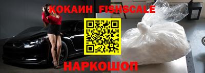 марихуана Славянск-на-Кубани