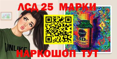 МДМА Сланцы