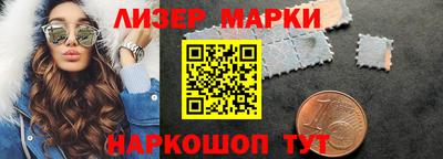 МДМА Сланцы
