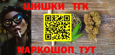МДМА Сланцы