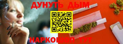 МДМА Сланцы