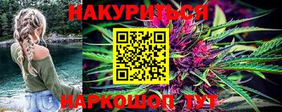 МДМА Сланцы