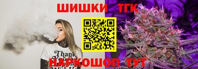 марихуана Славянск-на-Кубани