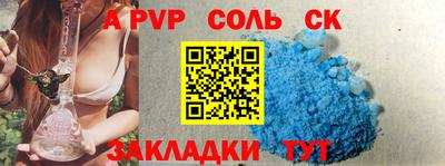 МДМА Сланцы