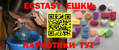 марихуана Славянск-на-Кубани