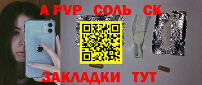 кристаллы Ставрополь