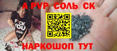МДПВ Славгород