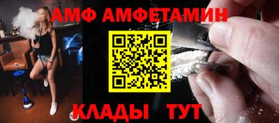 МДМА Сланцы