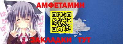 МДМА Сланцы