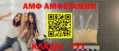 МДМА Сланцы