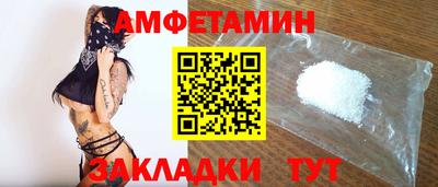 МДМА Сланцы