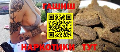 МДМА Сланцы