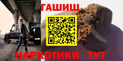 МДМА Сланцы