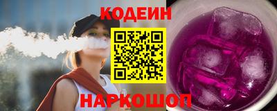 марихуана Славянск-на-Кубани