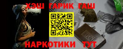 МДМА Сланцы