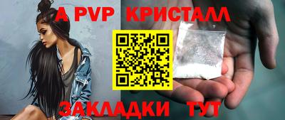 марихуана Славянск-на-Кубани