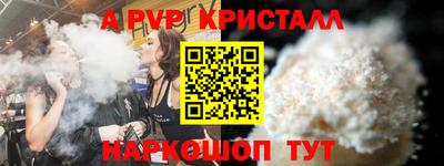 марихуана Славянск-на-Кубани