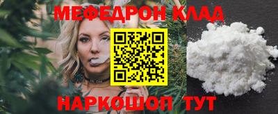 МДМА Сланцы