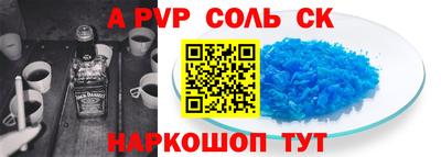 МДПВ Славгород