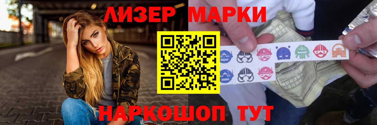 LSD-25 экстази ecstasy  Вход с VPN  Муром 