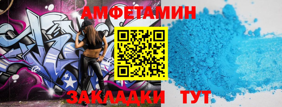 Метамфетамин Methamphetamine Муром