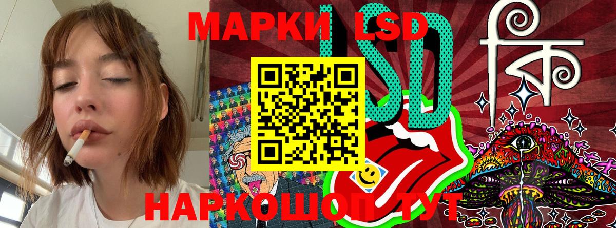Марки 25I-NBOMe  Наркотические марки 1,5мг  Вход с VPN  Муром  Наркотические марки 1,5мг 