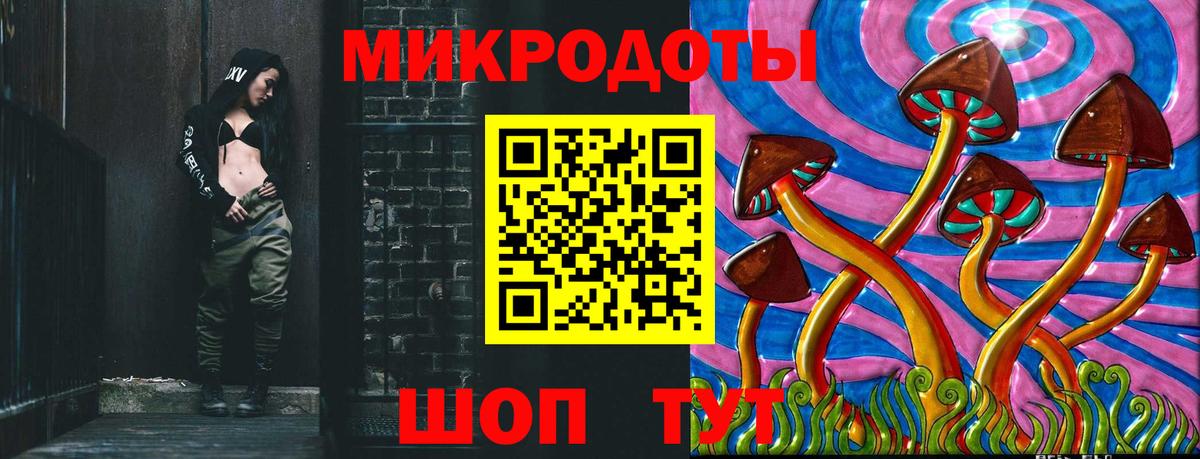 Псилоцибиновые грибы Psilocybine cubensis  Вход с VPN  Галлюциногенные грибы Psilocybe  Муром 