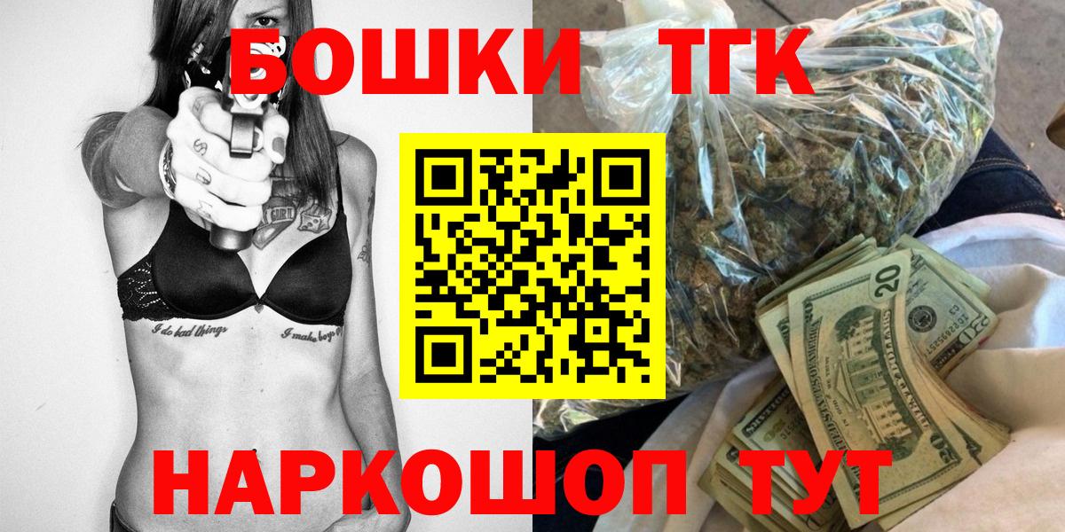 Бошки марихуана ГИДРОПОН Муром